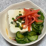 冷奴 ( 紅生姜 きゅうり ネギ )